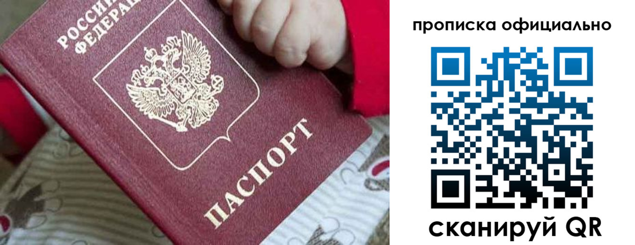временная регистрация поиск в Дубовке