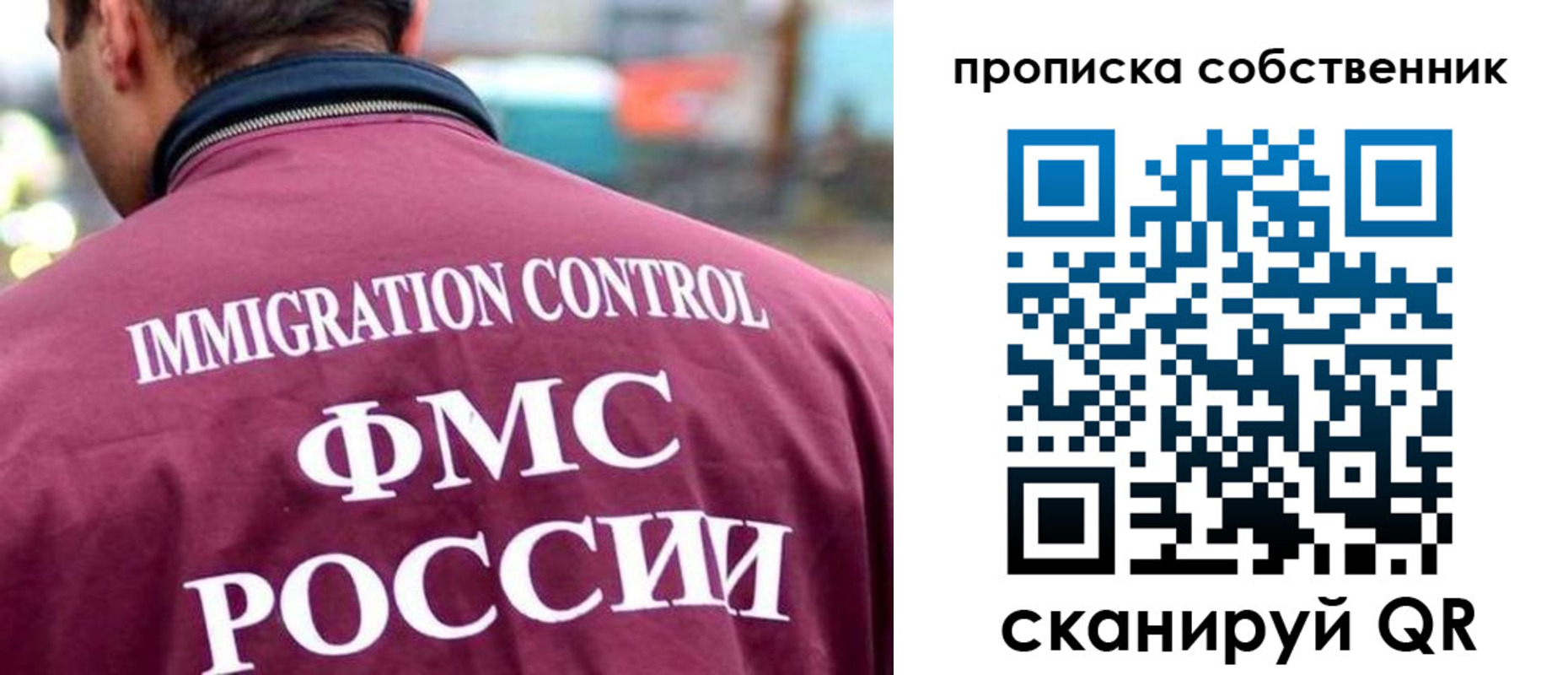 прописка для кредита в Дубовке