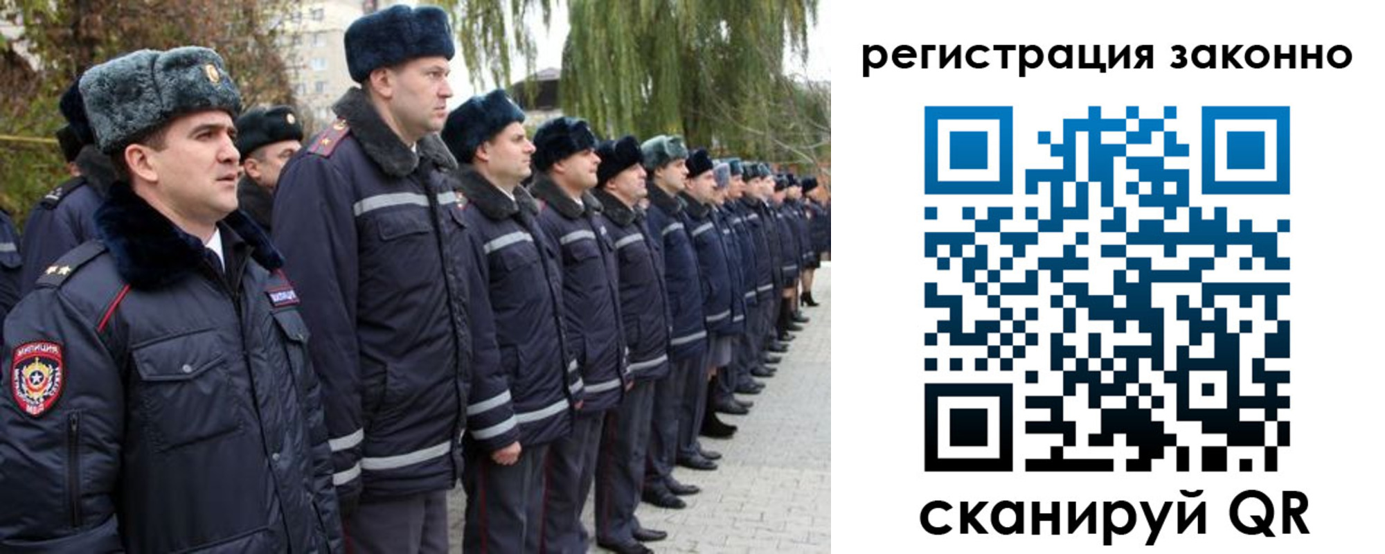 временная регистрация недорого в Дубовке