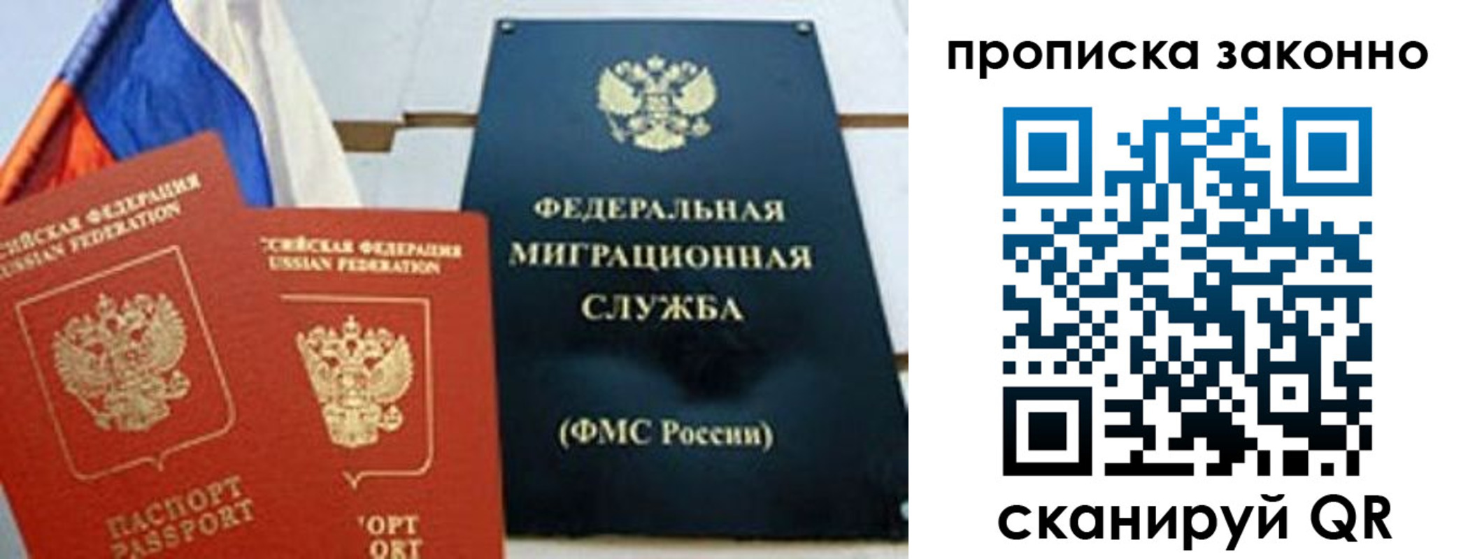 пропишу в квартире в Дубовке