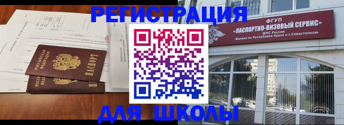 прописка от собственника в Дубовке