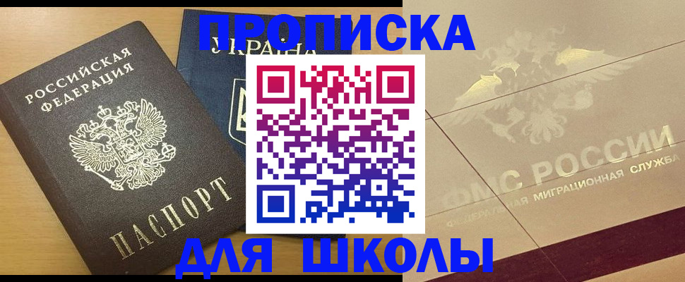 регистрация в Дубовке